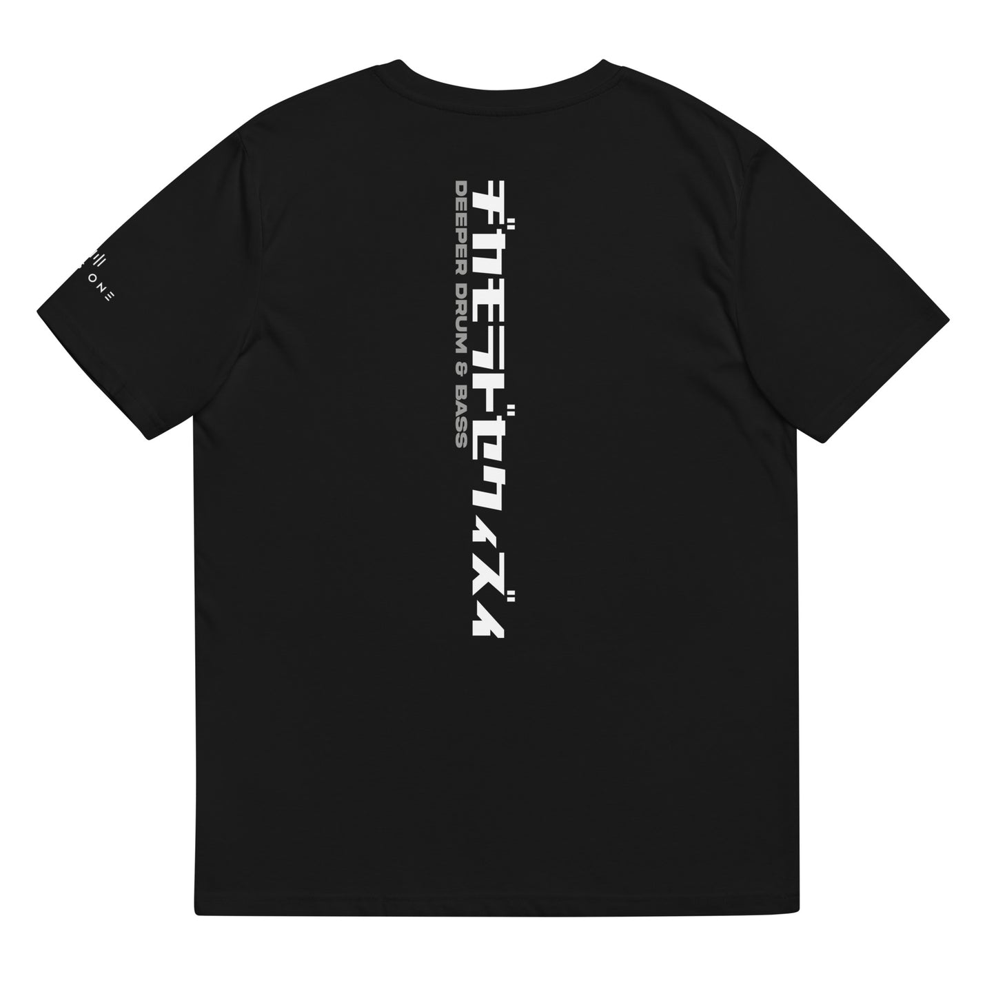 D&B (v3) Unisex organic cotton t-shirt (White Text)
