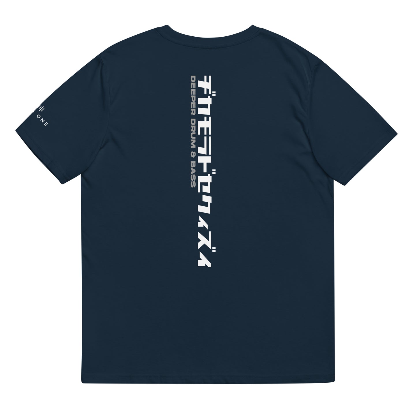 D&B (v3) Unisex organic cotton t-shirt (White Text)