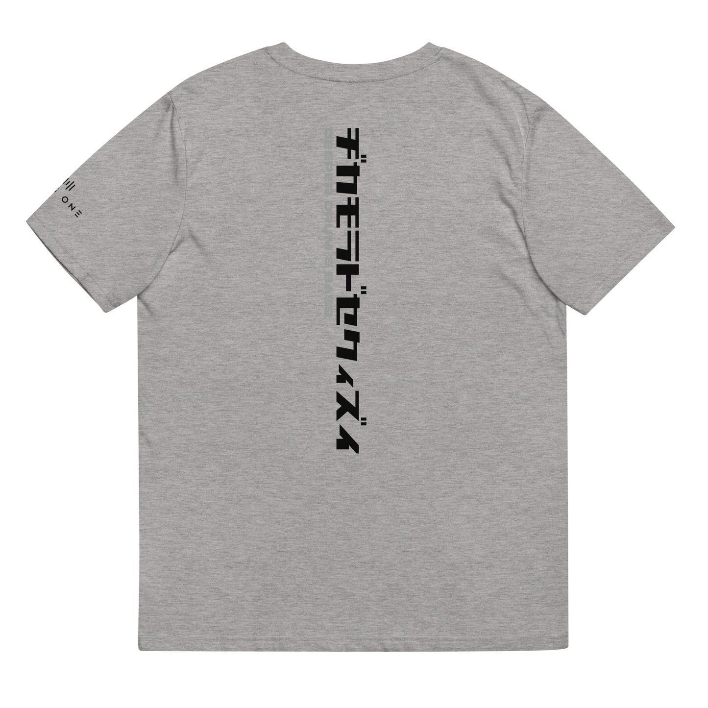 D&B (v3) Unisex organic cotton t-shirt (Black Text)