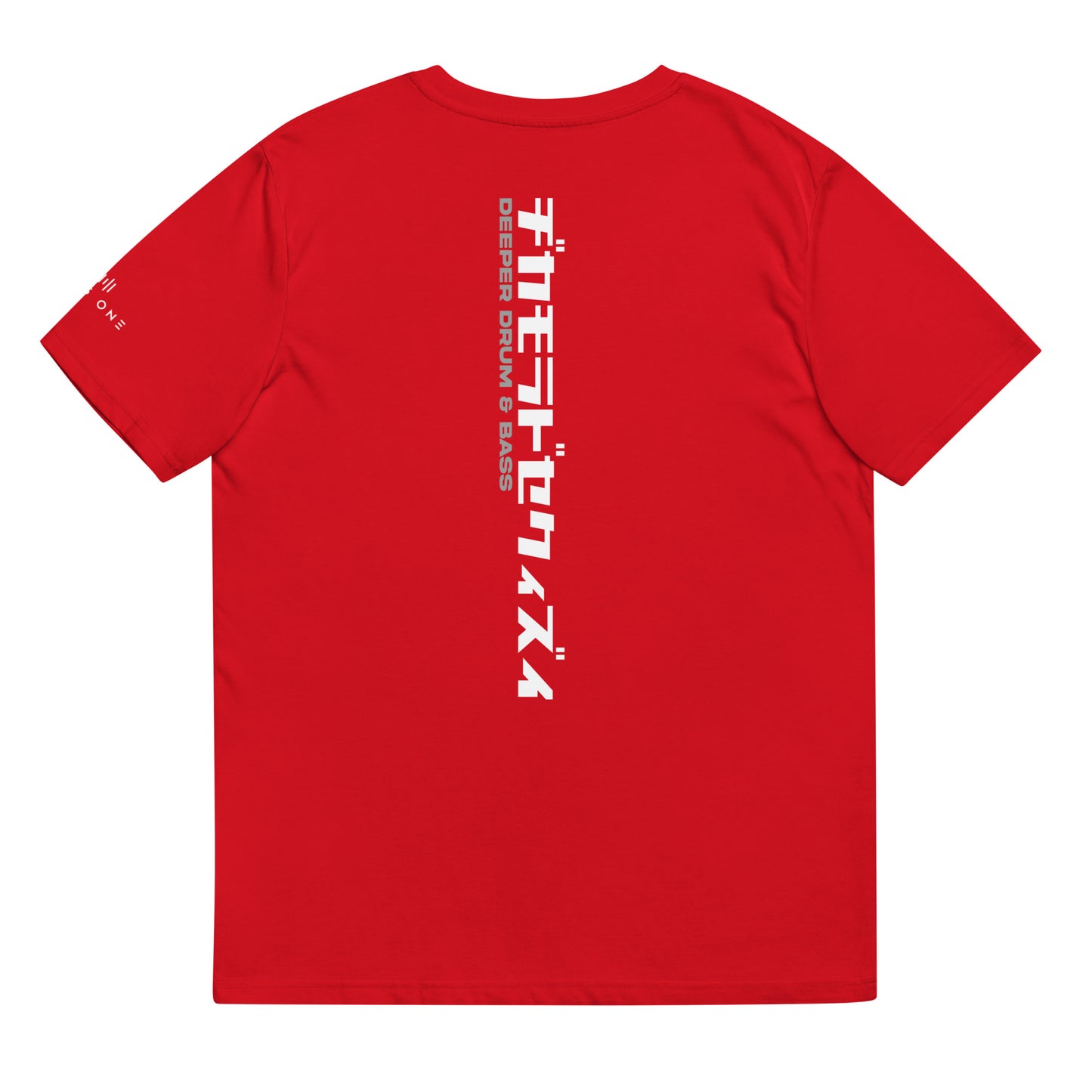 D&B (v3) Unisex organic cotton t-shirt (White Text)