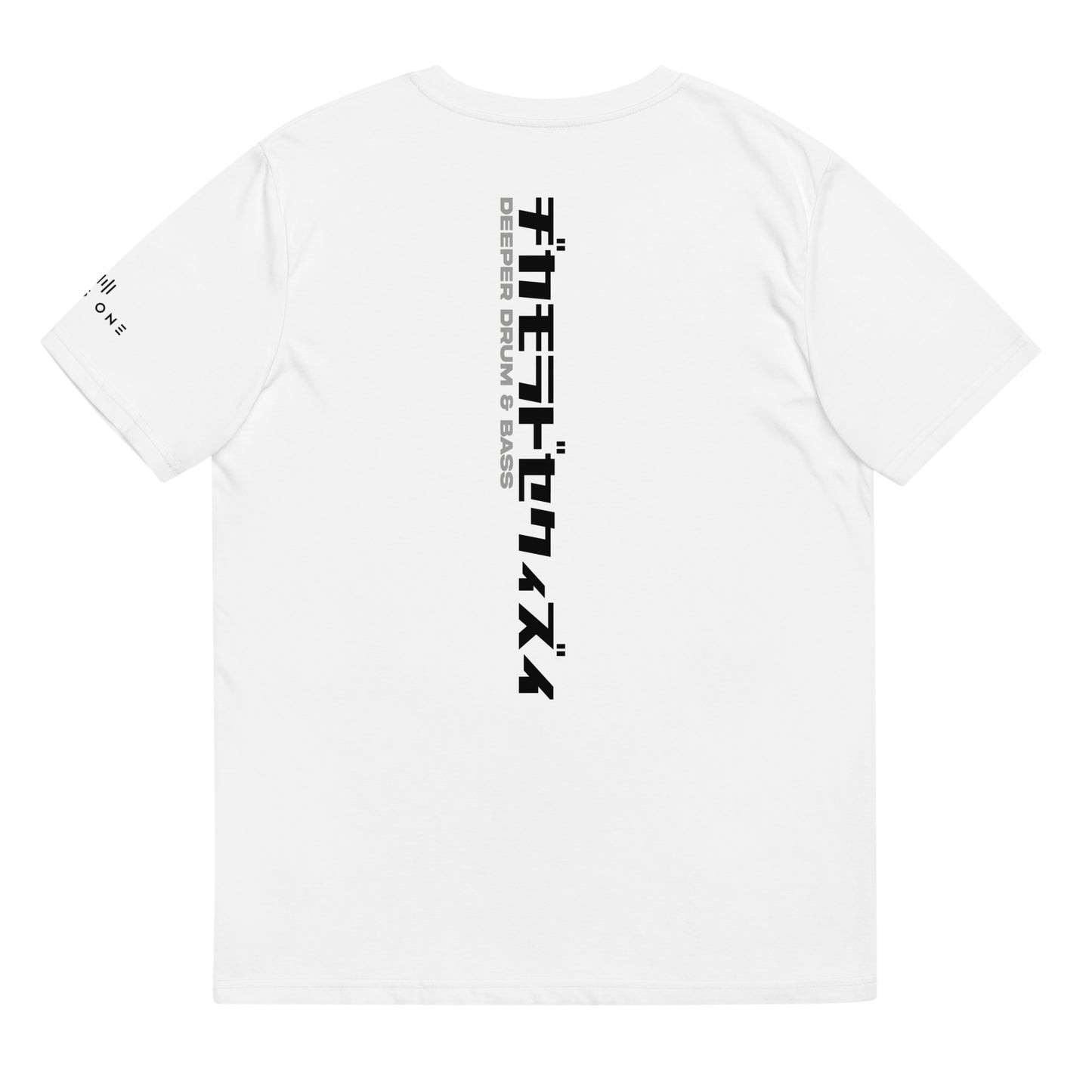 D&B (v3) Unisex organic cotton t-shirt (Black Text)