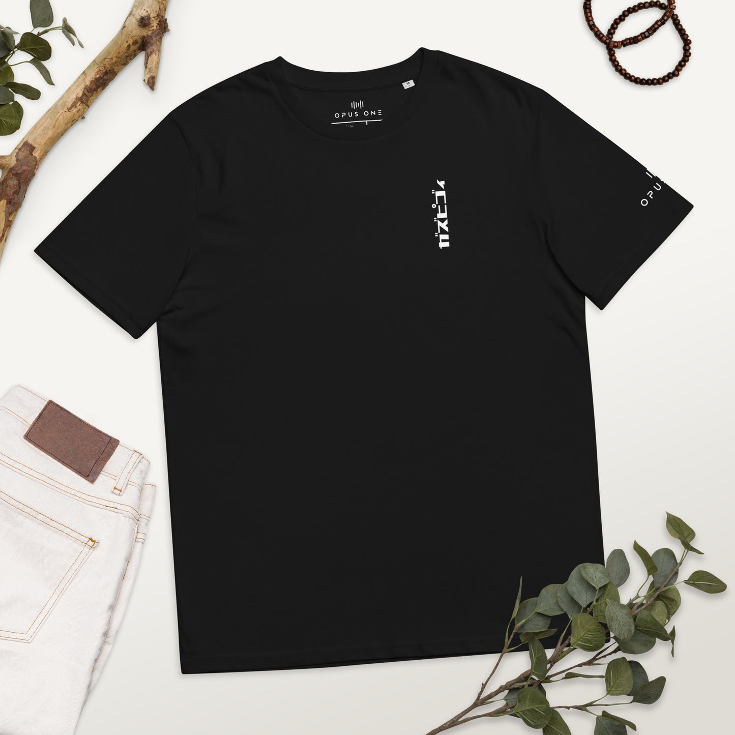 Tribe (v8) Unisex organic cotton t-shirt (White Text)