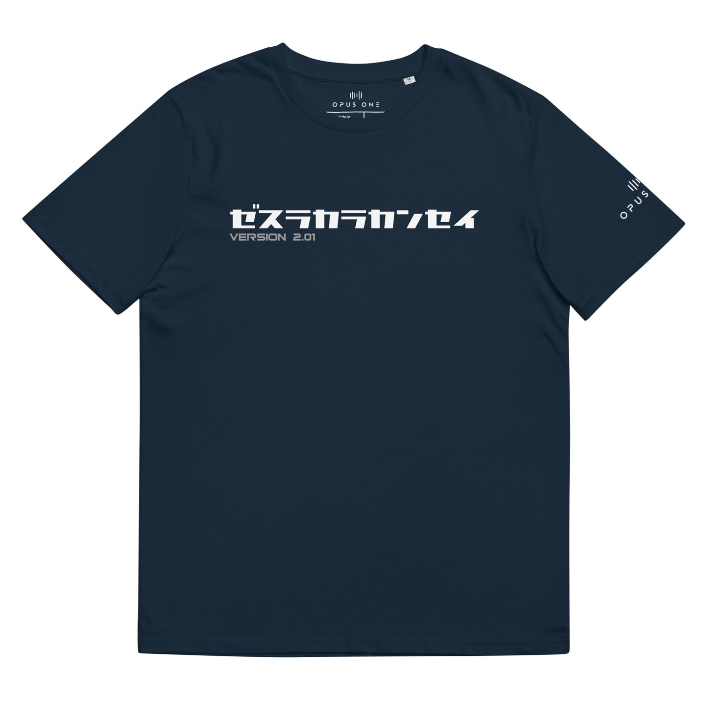 Prototype (v1) Unisex organic cotton t-shirt (White Text)