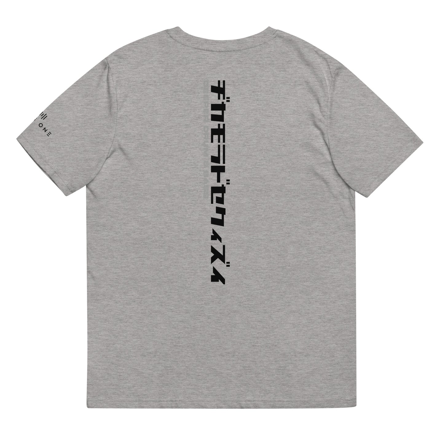 D&B (v3) Unisex organic cotton t-shirt (Black Text)