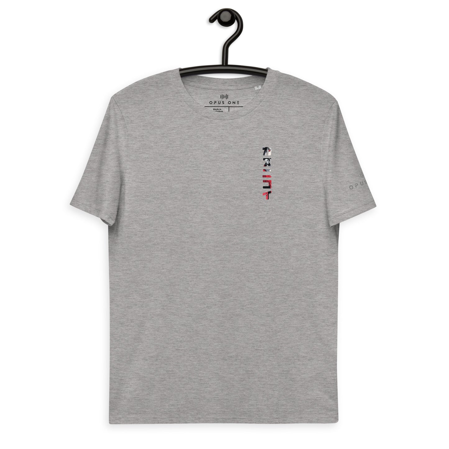 Tribe (v7) Unisex organic cotton t-shirt (Red Text)
