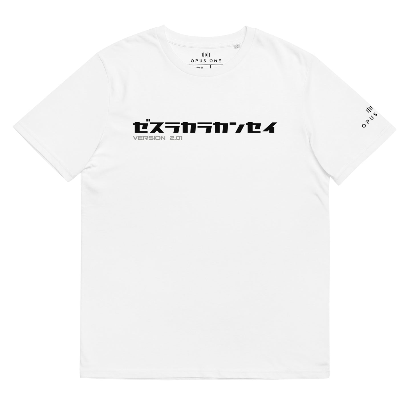 Prototype (v1) Unisex organic cotton t-shirt (Black Text)