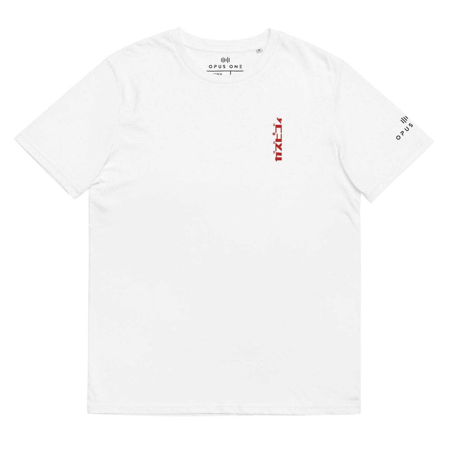 Tribe (v8) Unisex organic cotton t-shirt (Red Text)